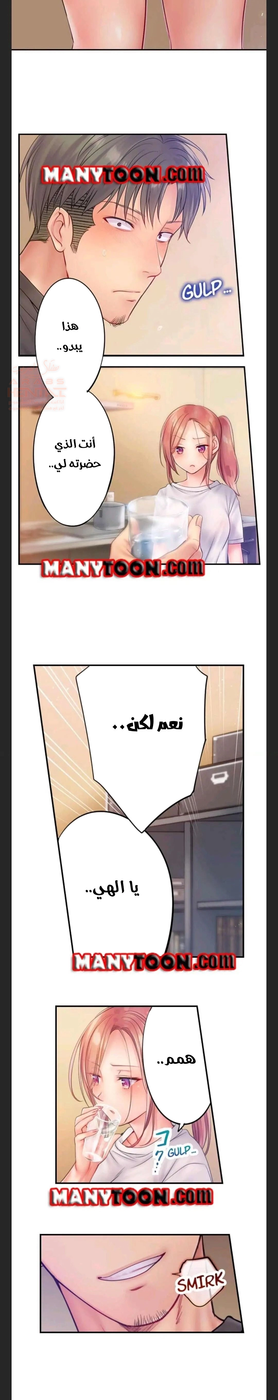 لا أستطيع مقاومة تدليكه - 51 - 652fe3fe26bfb.webp