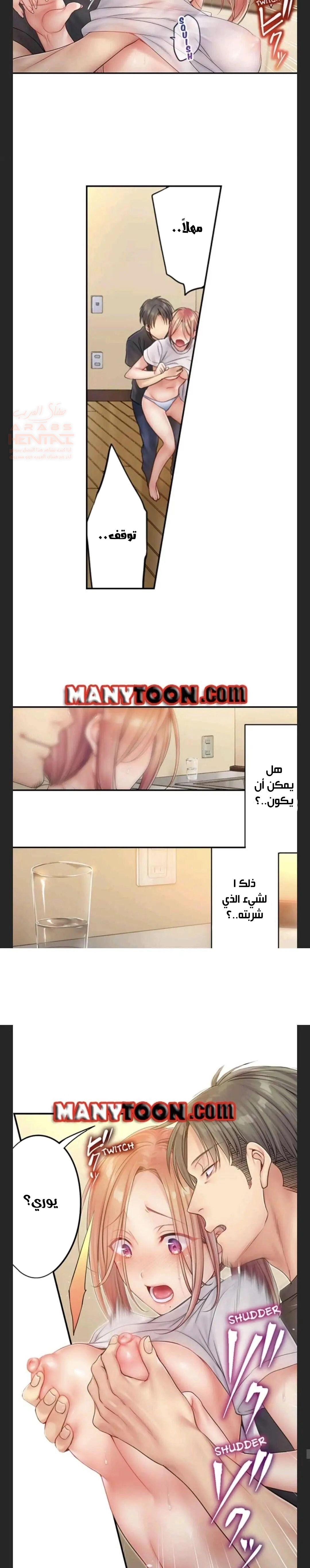 لا أستطيع مقاومة تدليكه - 52 - 652fe4027d5b2.webp