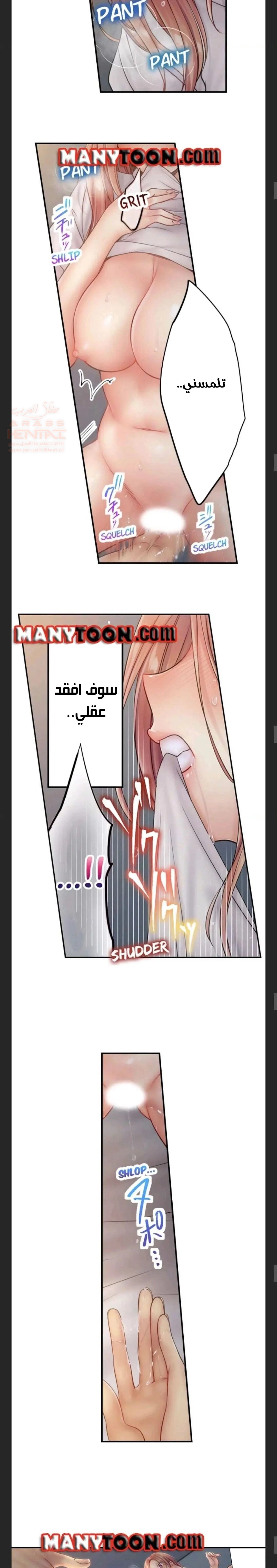 لا أستطيع مقاومة تدليكه - 53 - 652fe41246580.webp
