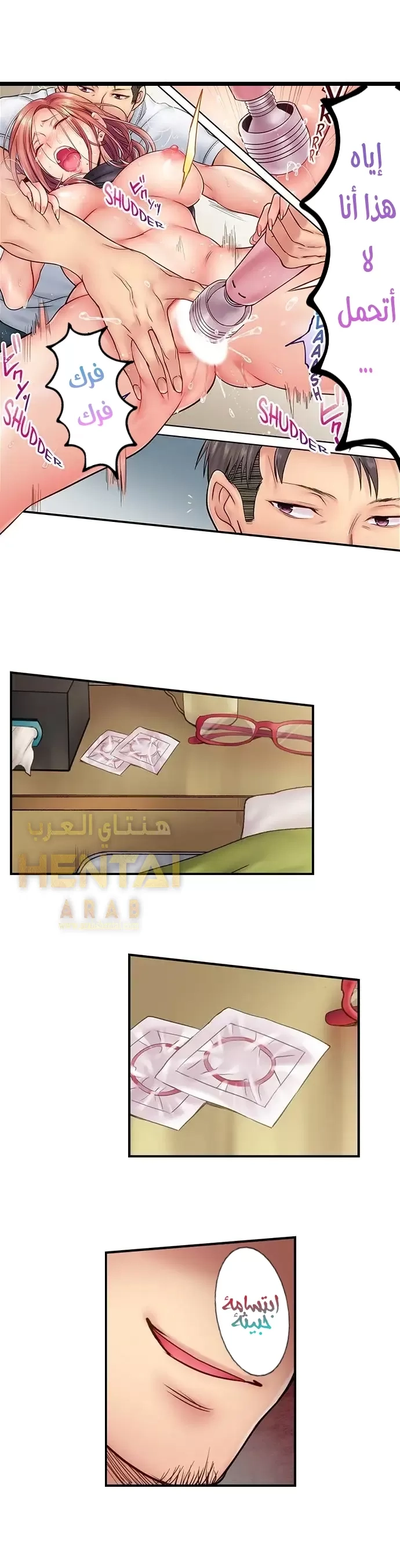 لا أستطيع مقاومة تدليكه - 6 - 652fe240ab9c9.webp