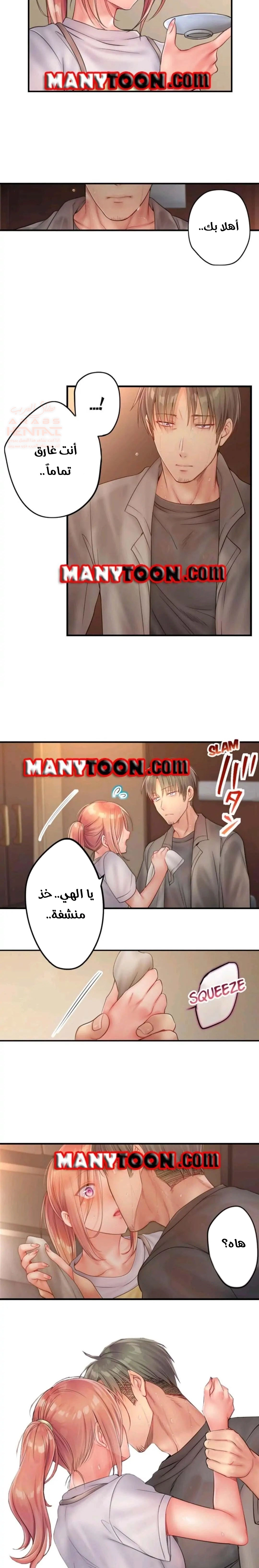 لا أستطيع مقاومة تدليكه - 61 - 652fe48d16ad1.webp