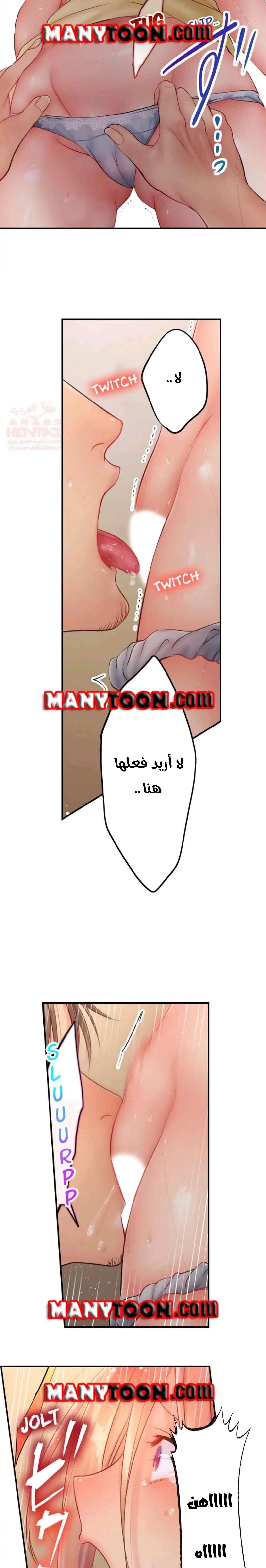 لا أستطيع مقاومة تدليكه - 62 - 652fe491bd659.webp