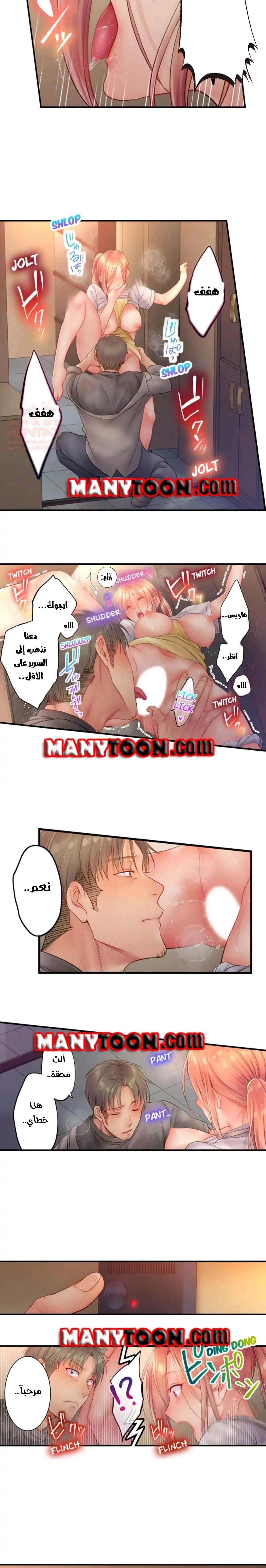 لا أستطيع مقاومة تدليكه - 62 - 652fe49374a16.webp