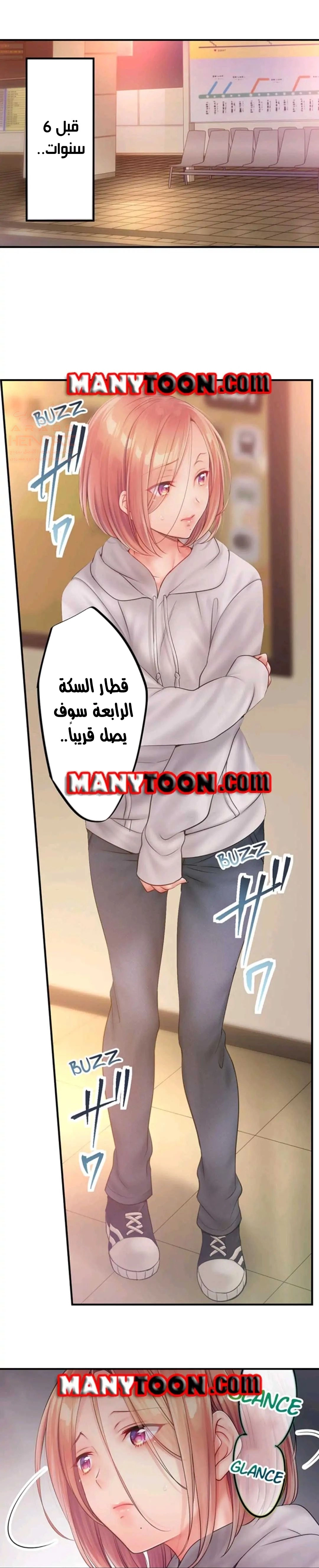 لا أستطيع مقاومة تدليكه - 64 - 652fe4b8061ce.webp