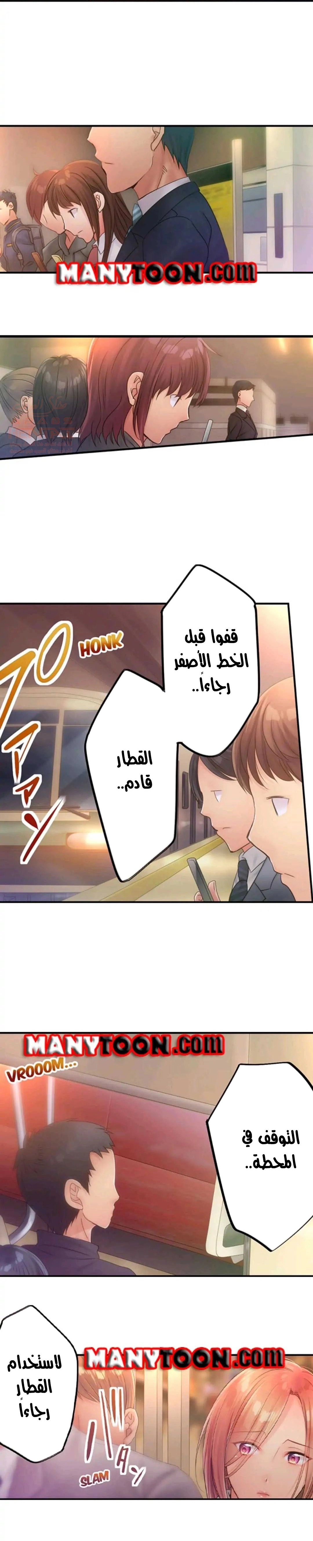 لا أستطيع مقاومة تدليكه - 64 - 652fe4b974b7e.webp