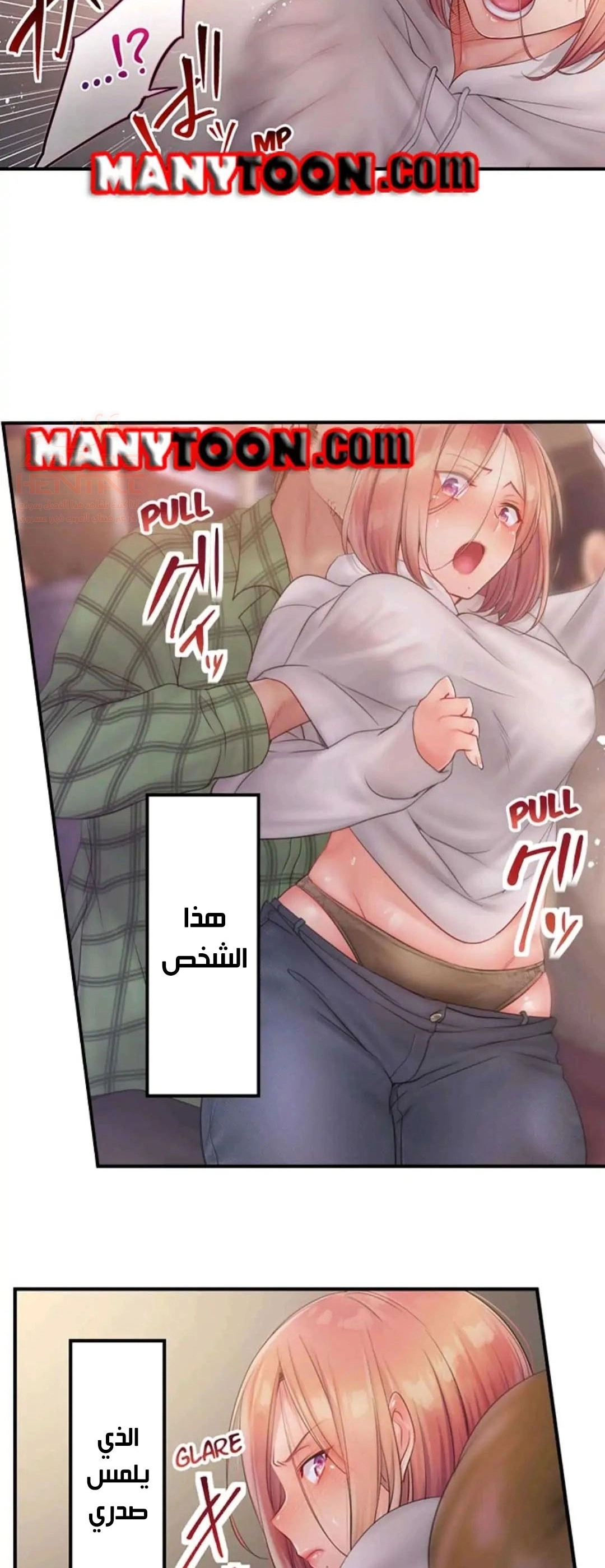 لا أستطيع مقاومة تدليكه - 65 - 652fe4c3efb98.webp