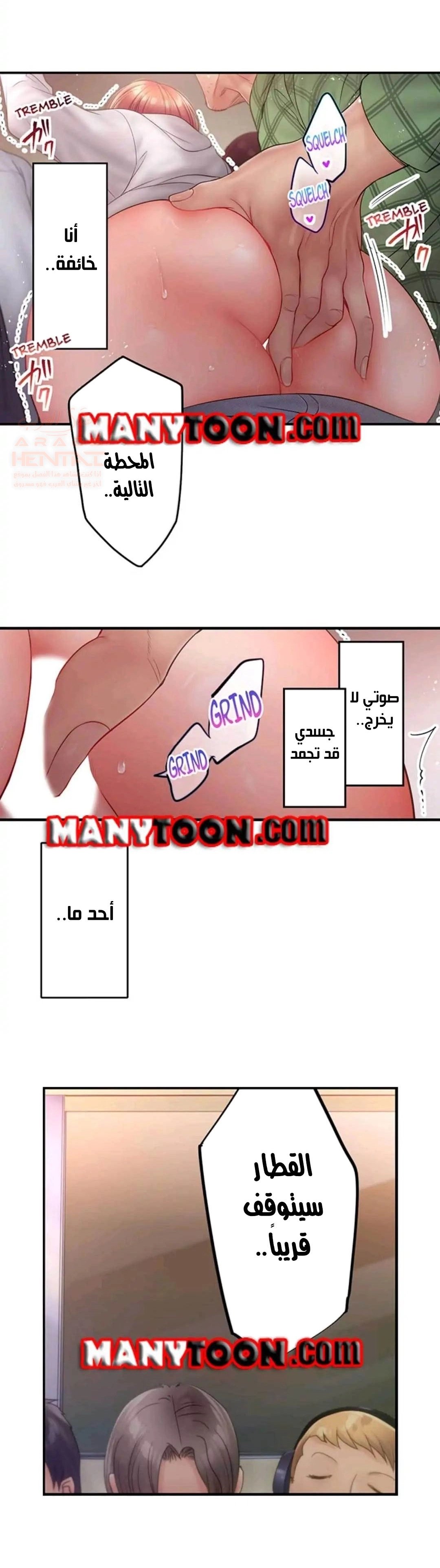 لا أستطيع مقاومة تدليكه - 65 - 652fe4cd5897f.webp