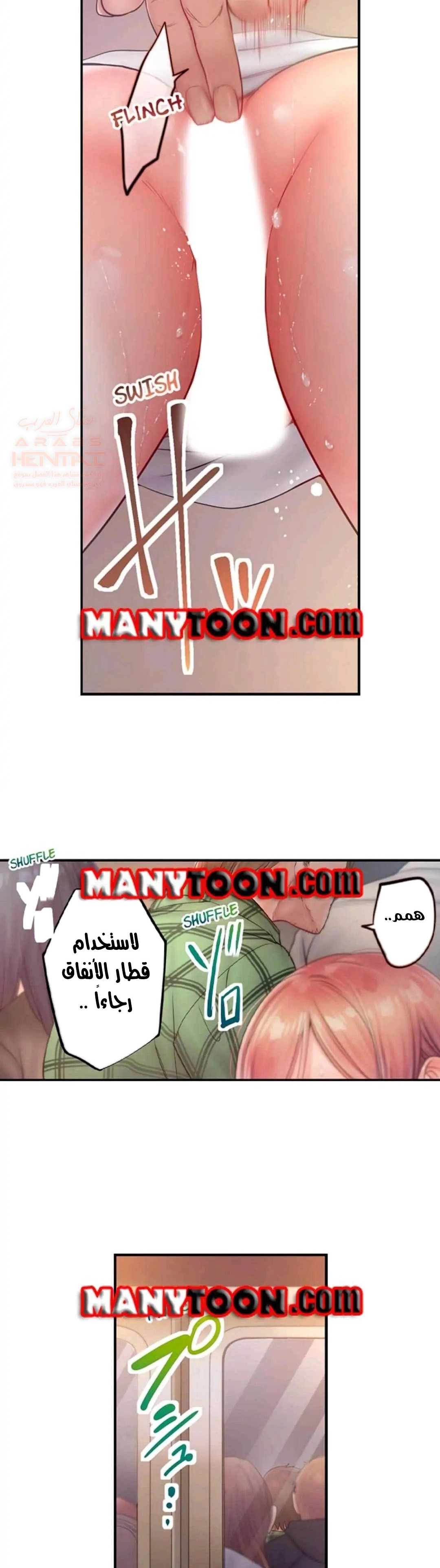 لا أستطيع مقاومة تدليكه - 65 - 652fe4cfb7917.webp