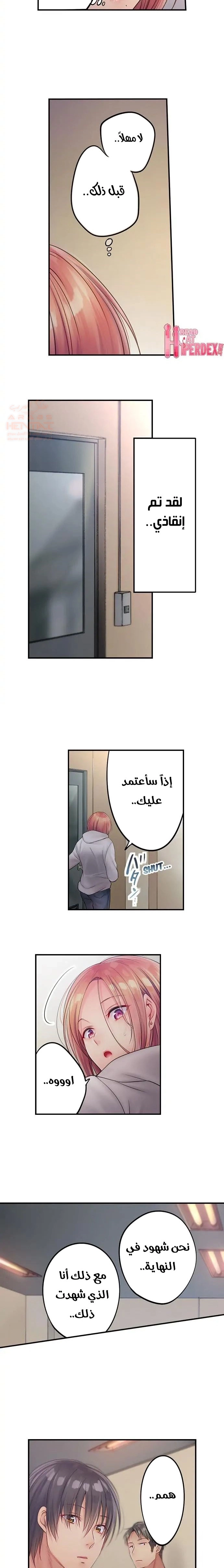 لا أستطيع مقاومة تدليكه - 66 - 652fe4d5711ea.webp