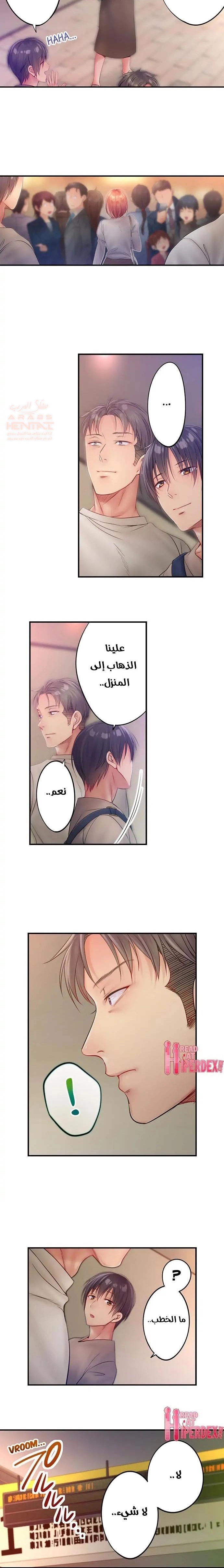 لا أستطيع مقاومة تدليكه - 66 - 652fe4ddcd8e2.webp