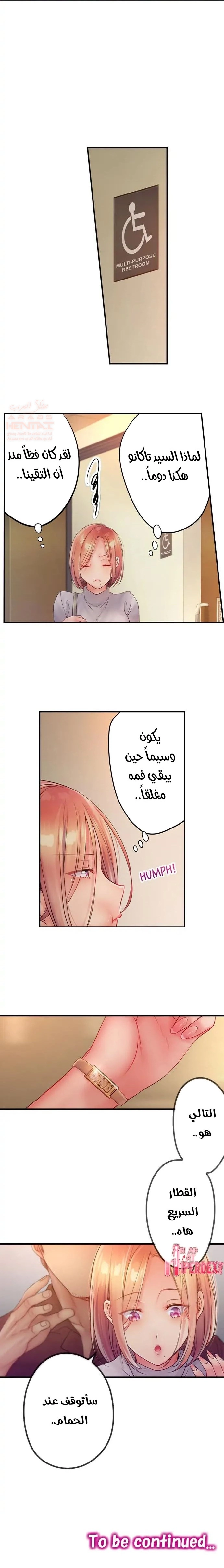 لا أستطيع مقاومة تدليكه - 66 - 652fe4dee342b.webp