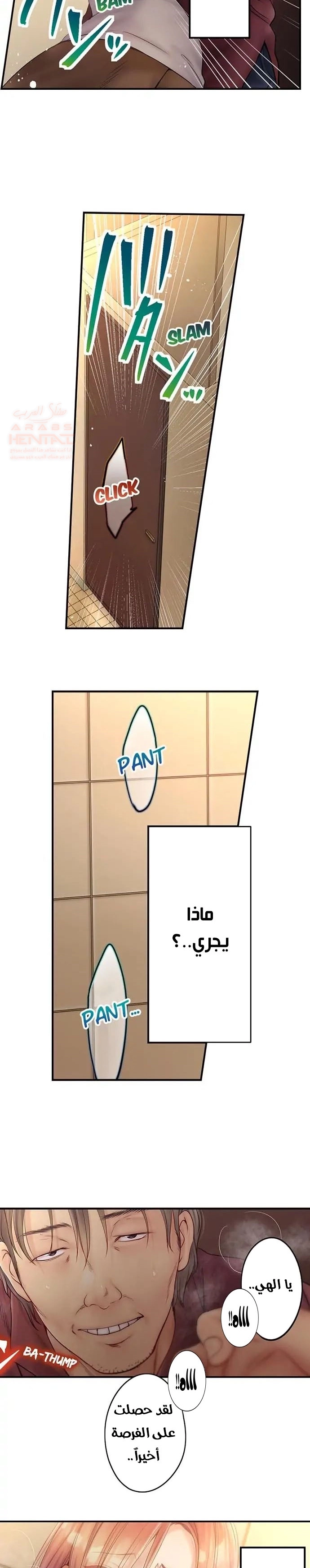 لا أستطيع مقاومة تدليكه - 67 - 652fe58dc3f1b.webp