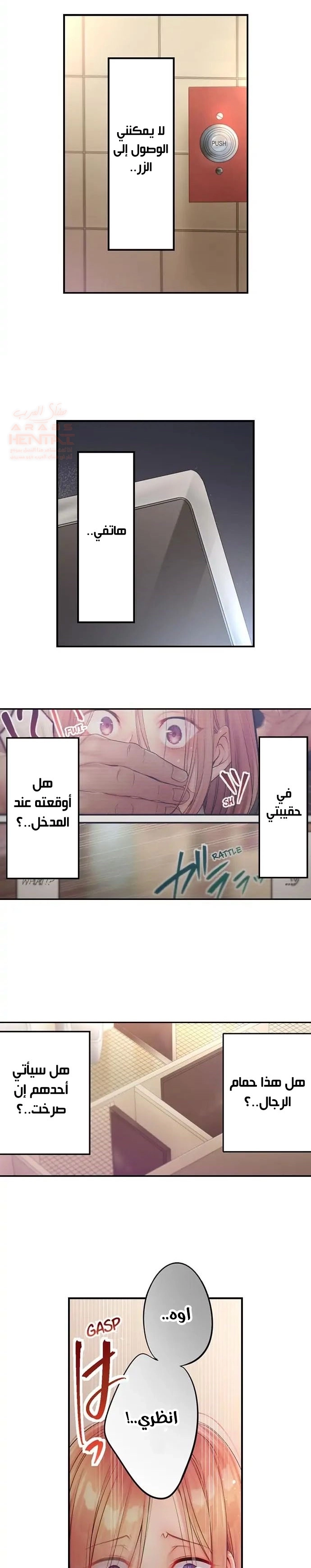 لا أستطيع مقاومة تدليكه - 67 - 652fe591b7b41.webp
