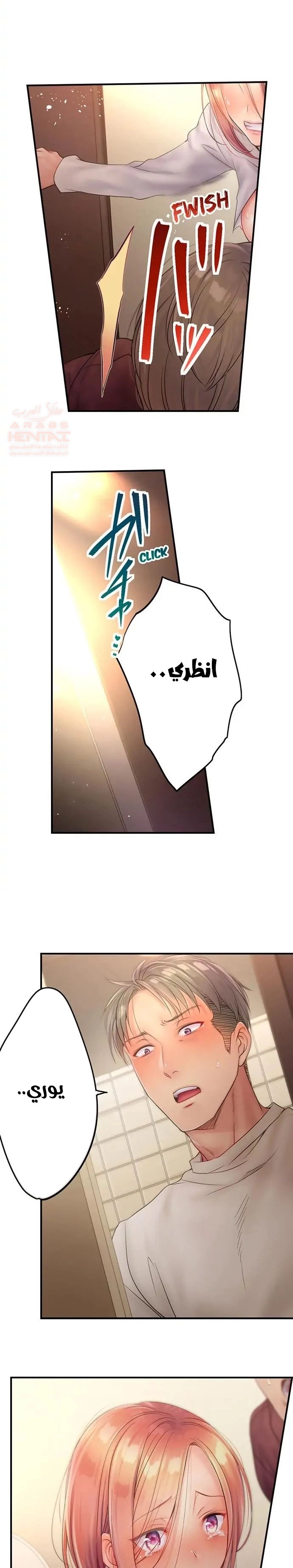 لا أستطيع مقاومة تدليكه - 68 - 652fe5983dfad.webp