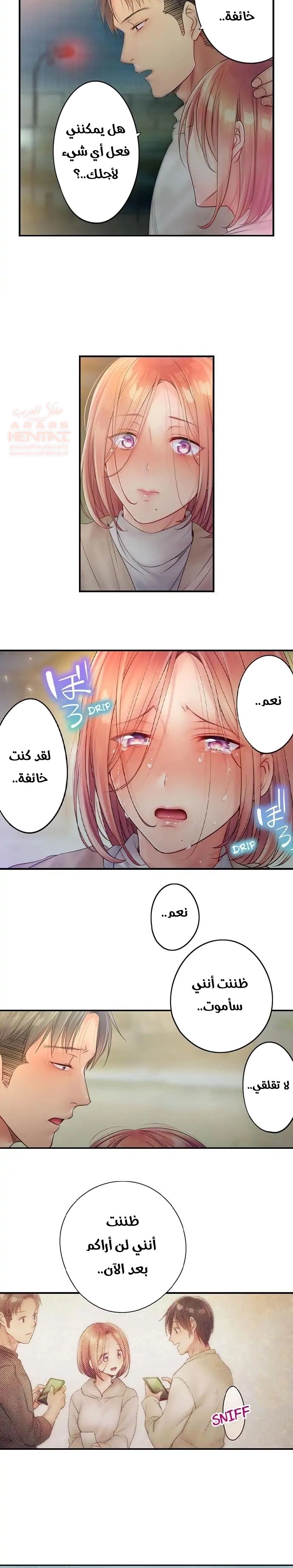 لا أستطيع مقاومة تدليكه - 68 - 652fe59adcd54.webp