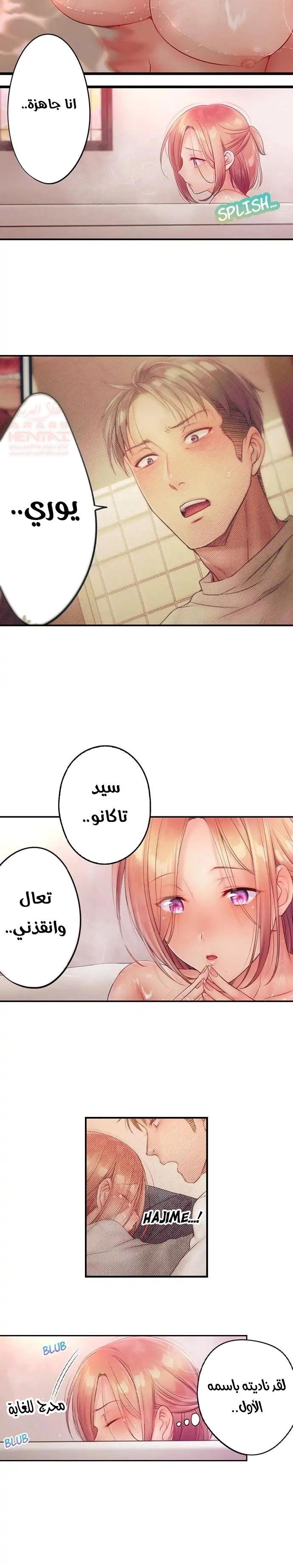 لا أستطيع مقاومة تدليكه - 68 - 652fe59cbf02b.webp