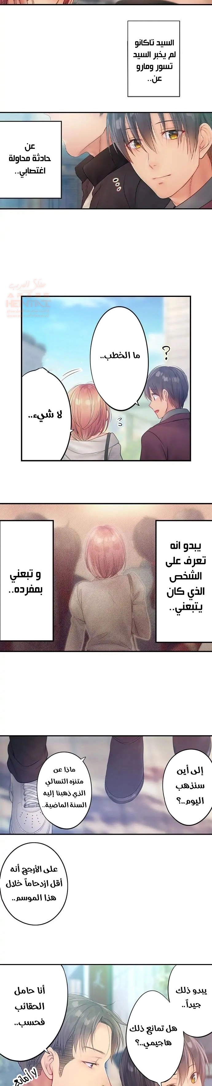 لا أستطيع مقاومة تدليكه - 69 - 652fe5a1b2759.webp