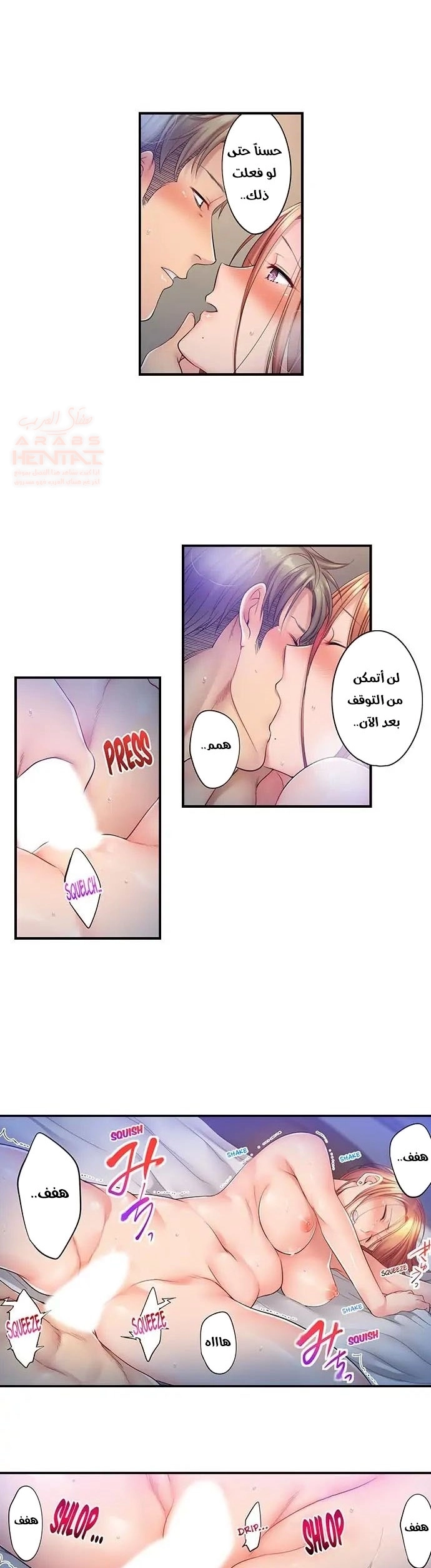 لا أستطيع مقاومة تدليكه - 75 - 652fe5d0e3de1.webp