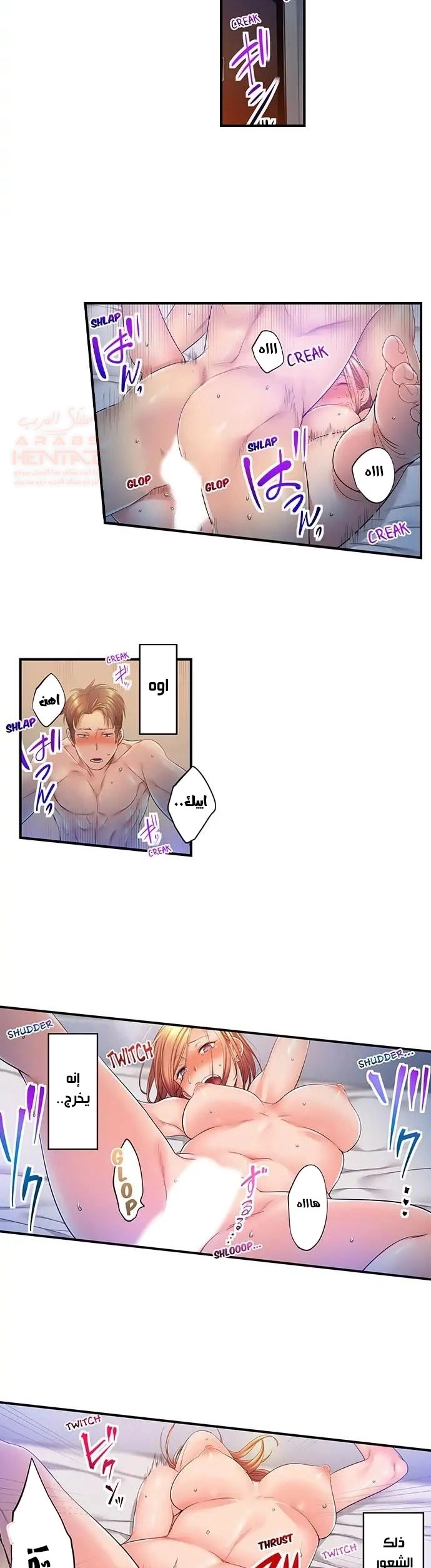 لا أستطيع مقاومة تدليكه - 75 - 652fe5d38a10f.webp
