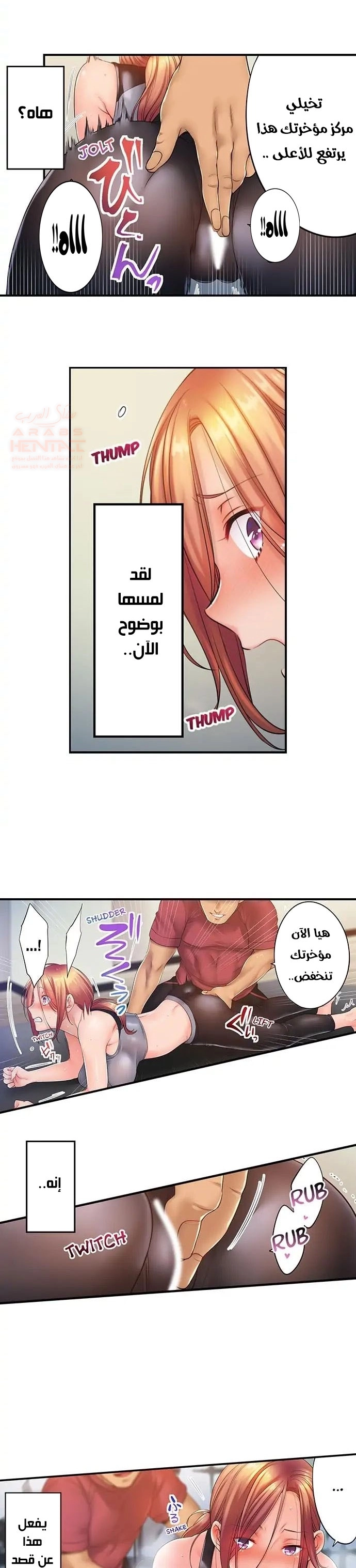 لا أستطيع مقاومة تدليكه - 76 - 652fe5de67041.webp