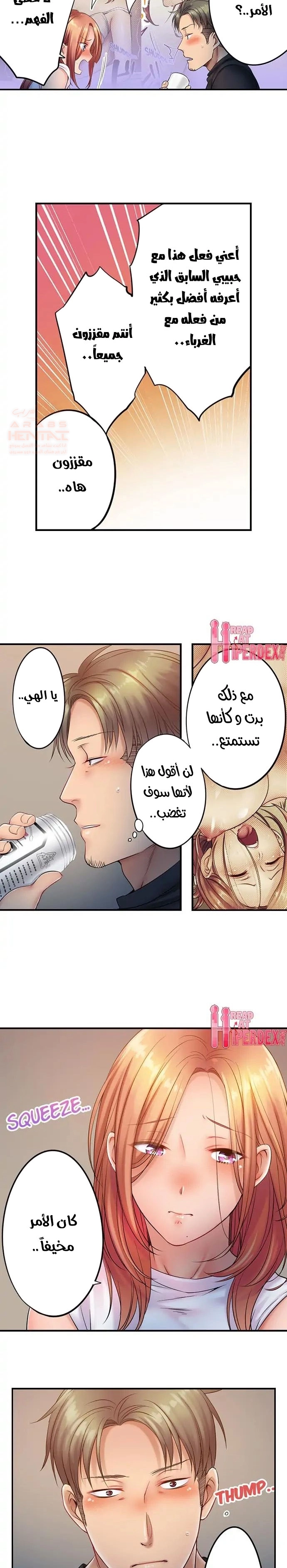 لا أستطيع مقاومة تدليكه - 77 - 652fe5e4afe2c.webp