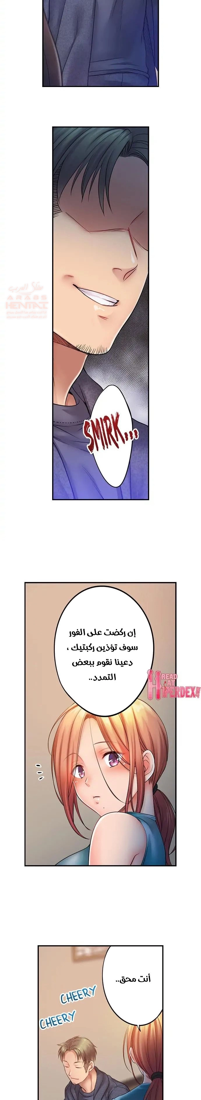 لا أستطيع مقاومة تدليكه - 77 - 652fe5e79d8aa.webp