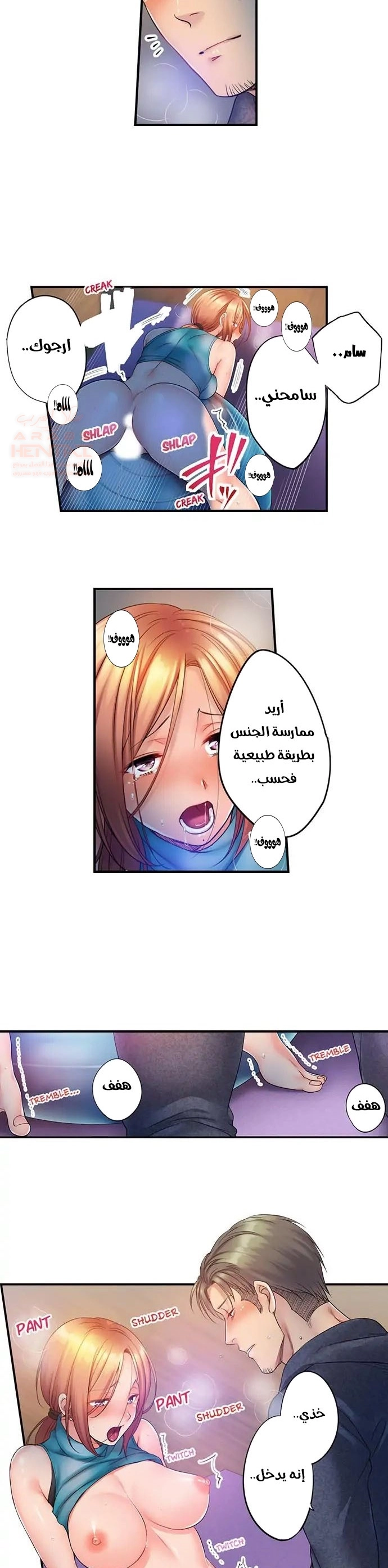 لا أستطيع مقاومة تدليكه - 78 - 652fe5ecde514.webp