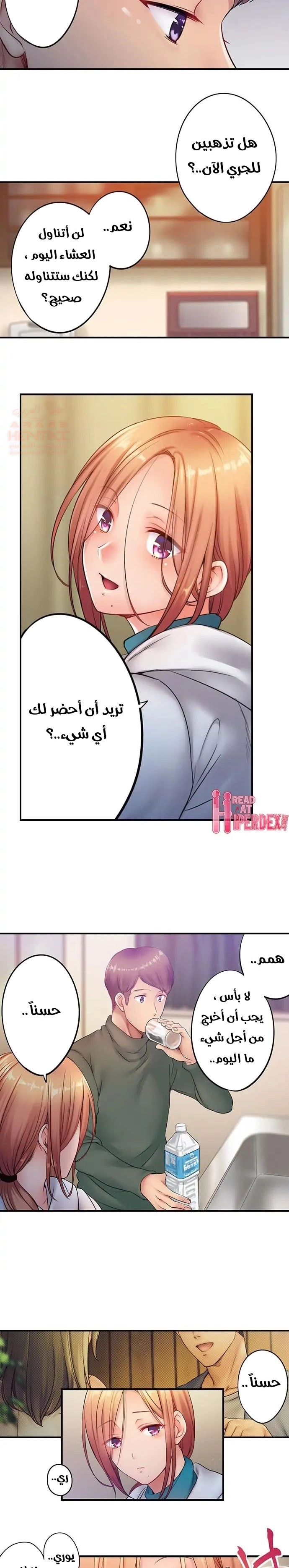 لا أستطيع مقاومة تدليكه - 79 - 652fe5f03c368.webp