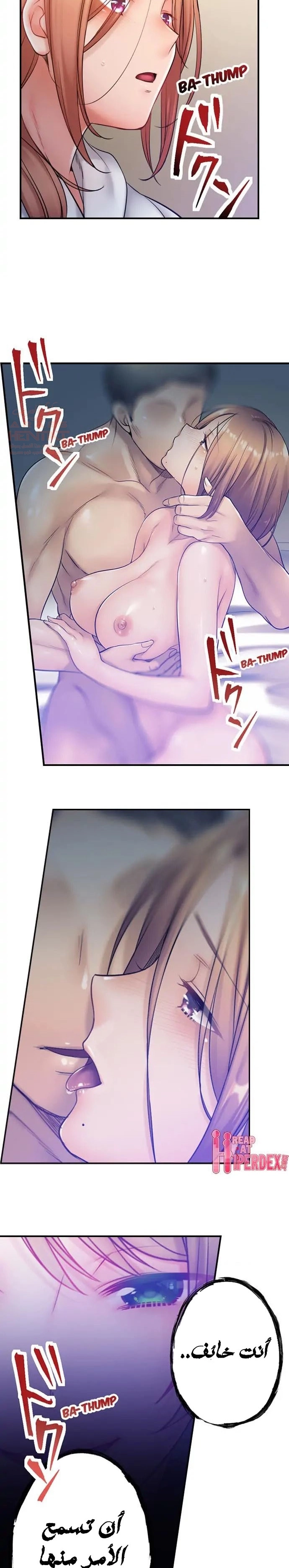 لا أستطيع مقاومة تدليكه - 79 - 652fe5f0d1da6.webp