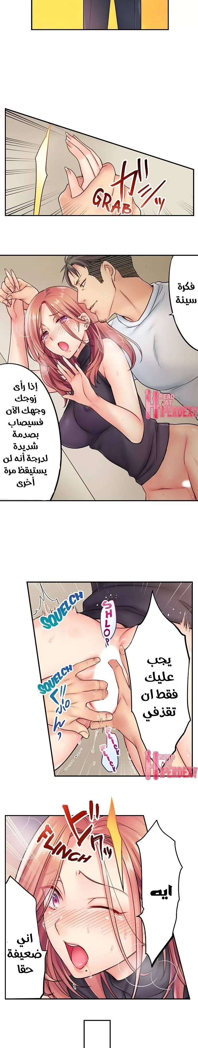 لا أستطيع مقاومة تدليكه - 8 - 652fe2452954a.webp