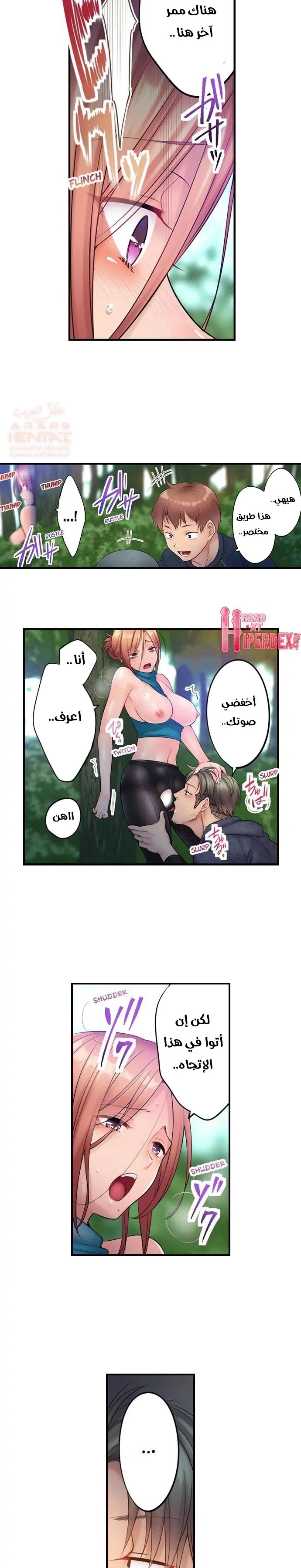 لا أستطيع مقاومة تدليكه - 80 - 653487a547c8d.webp