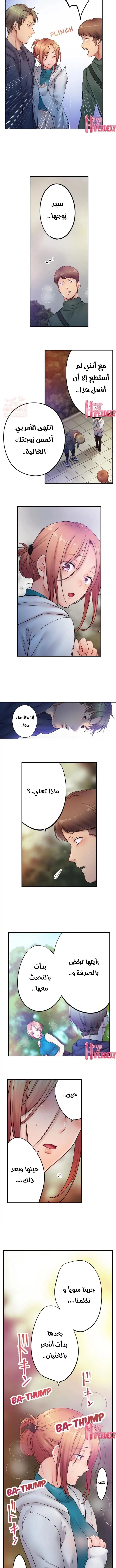 لا أستطيع مقاومة تدليكه - 82 - 653487a94639a.webp