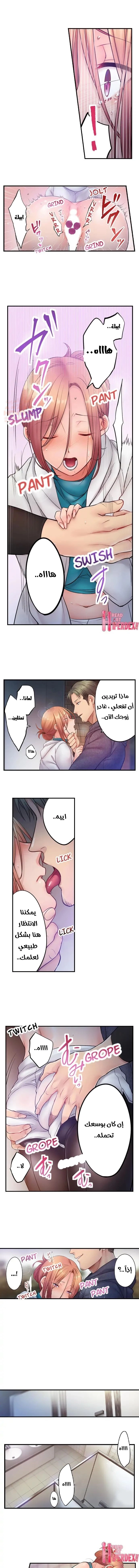 لا أستطيع مقاومة تدليكه - 83 - 653487ac1b435.webp