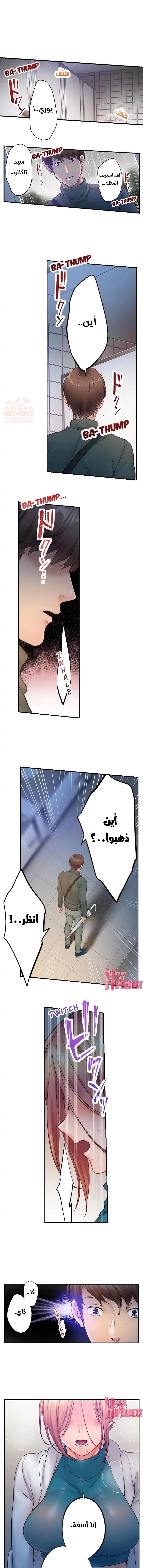 لا أستطيع مقاومة تدليكه - 84 - 653487b0e5f4c.webp