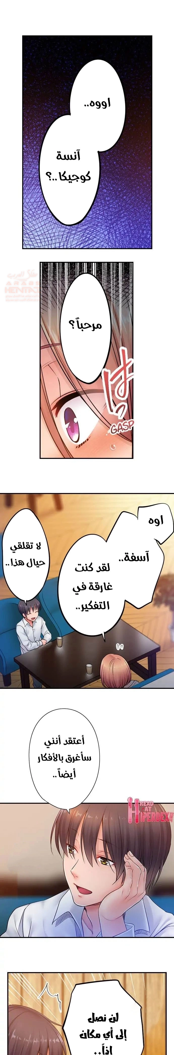 لا أستطيع مقاومة تدليكه - 91 - 653487ca36902.webp