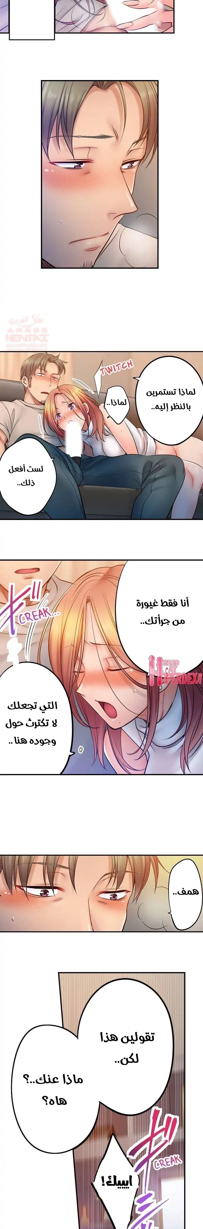 لا أستطيع مقاومة تدليكه - 91 - 653487cc42763.webp