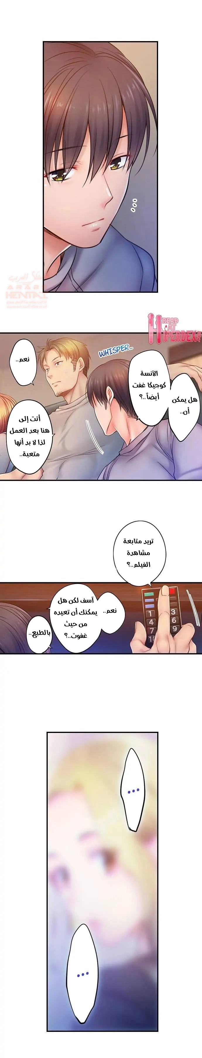 لا أستطيع مقاومة تدليكه - 92 - 653487ce3b4ad.webp