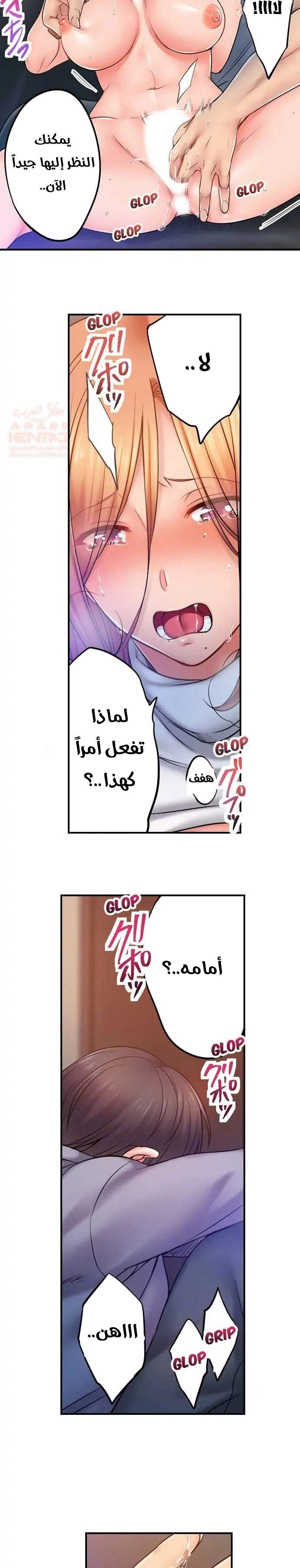 لا أستطيع مقاومة تدليكه - 92 - 653487d2f104d.webp
