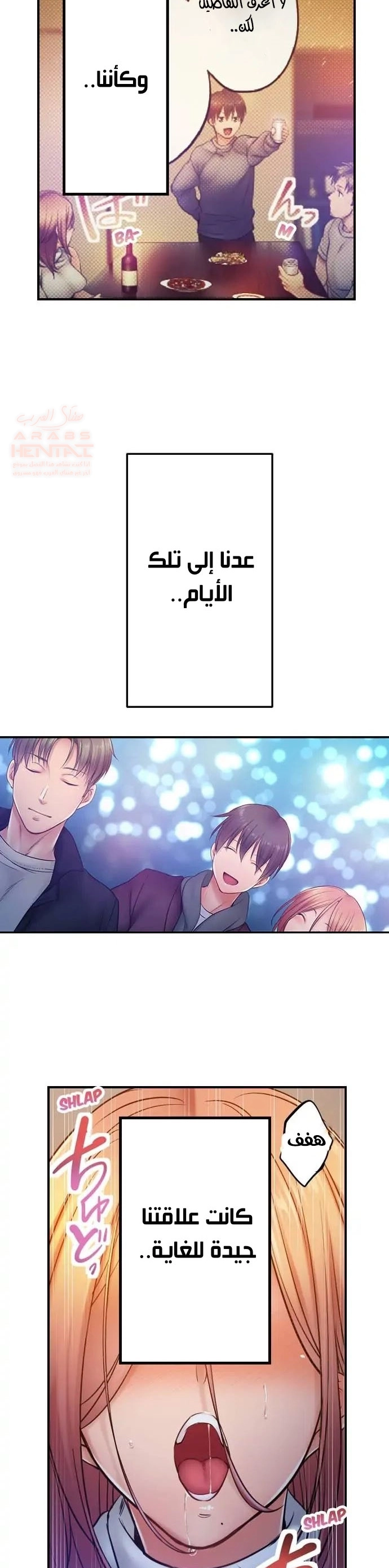 لا أستطيع مقاومة تدليكه - 93 - 653487d4646fc.webp