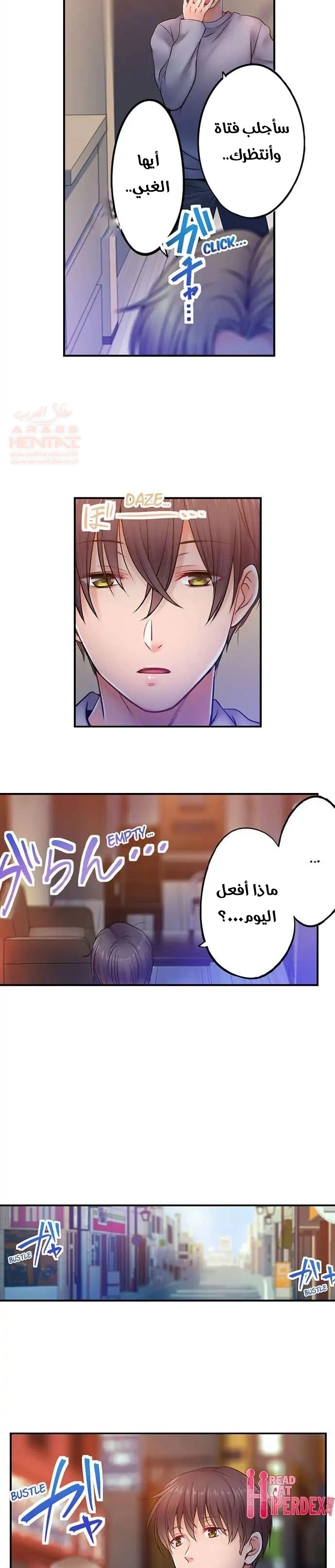 لا أستطيع مقاومة تدليكه - 94 - 653487d81d17c.webp