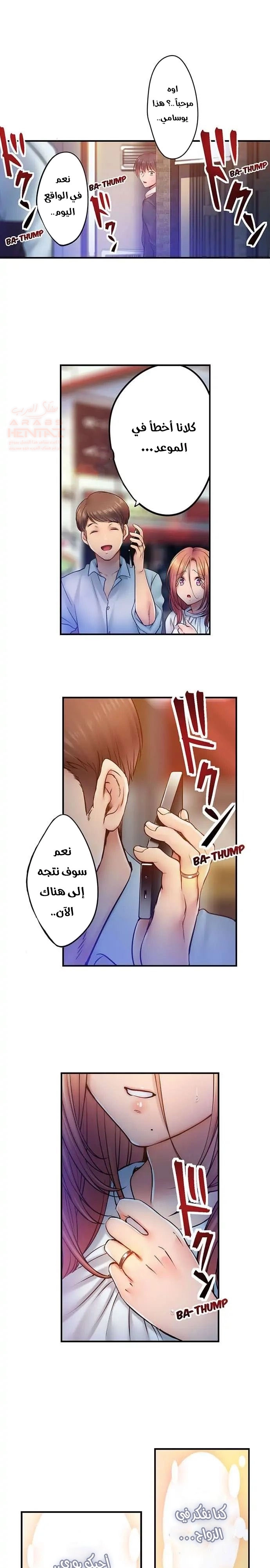 لا أستطيع مقاومة تدليكه - 95 - 653487d8e942a.webp