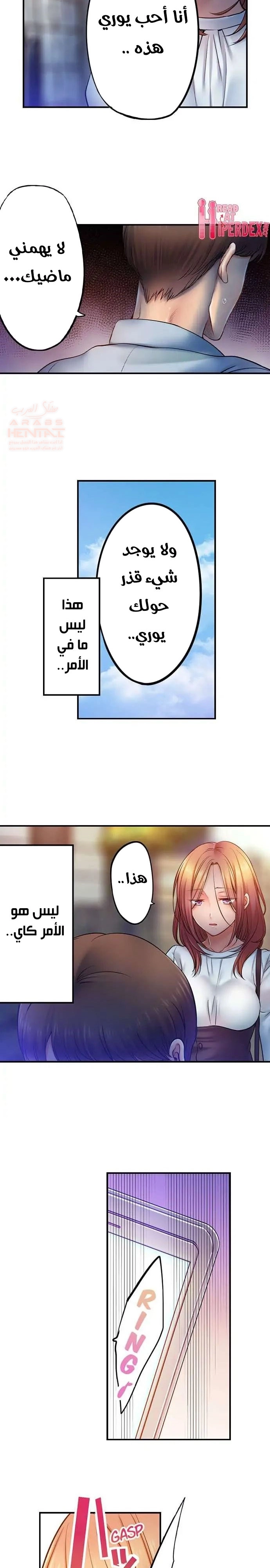 لا أستطيع مقاومة تدليكه - 95 - 653487da5dbcc.webp