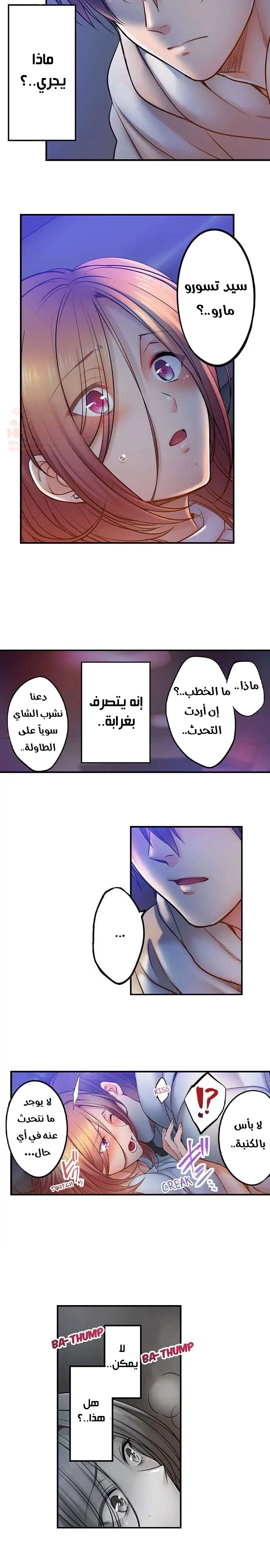 لا أستطيع مقاومة تدليكه - 95 - 653487dbdc39e.webp