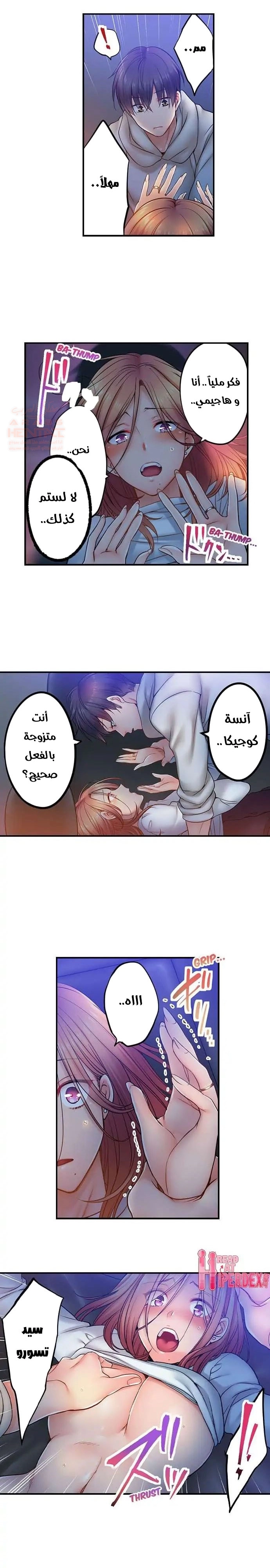 لا أستطيع مقاومة تدليكه - 95 - 653487dc4f9c3.webp