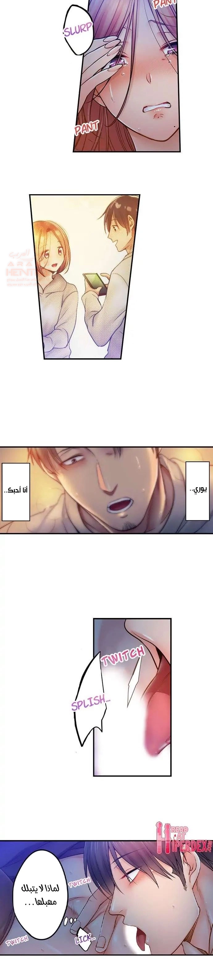 لا أستطيع مقاومة تدليكه - 96 - 653487dda2d86.webp