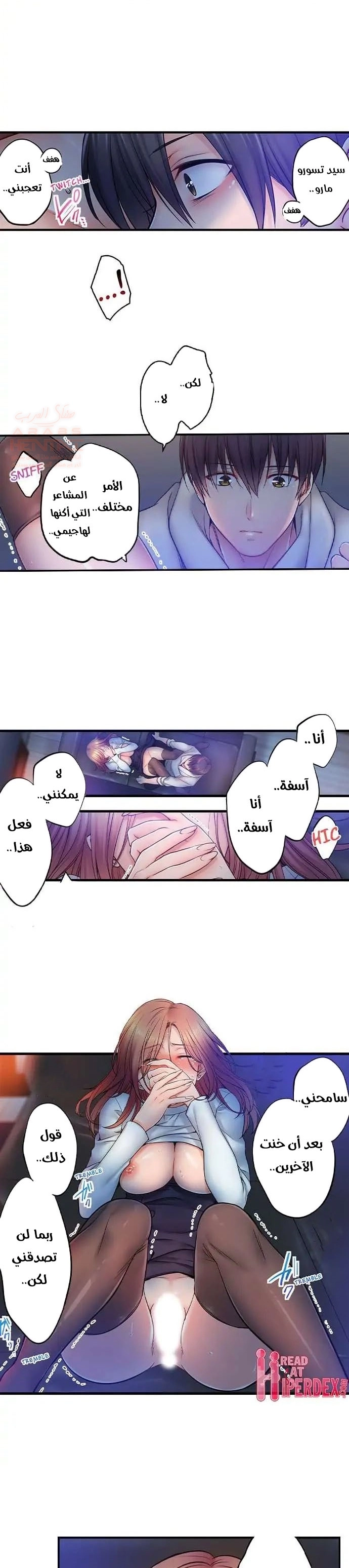 لا أستطيع مقاومة تدليكه - 96 - 653487dde09d9.webp