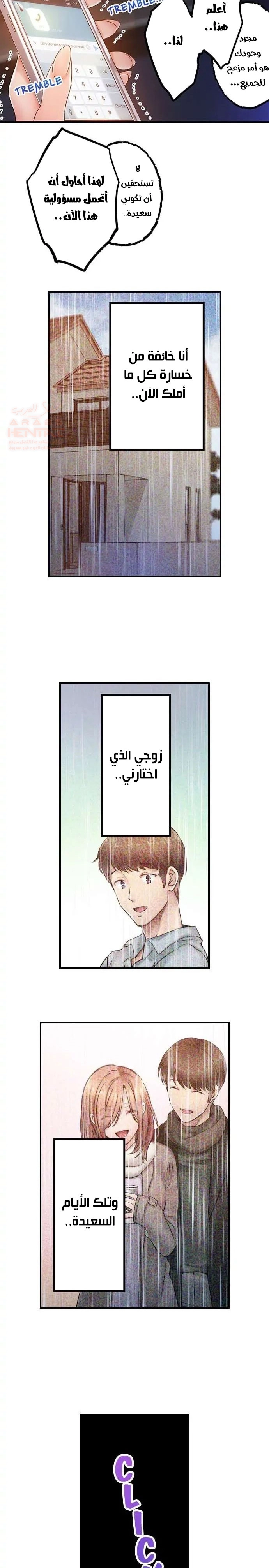 لا أستطيع مقاومة تدليكه - 98 - 653487e321300.webp