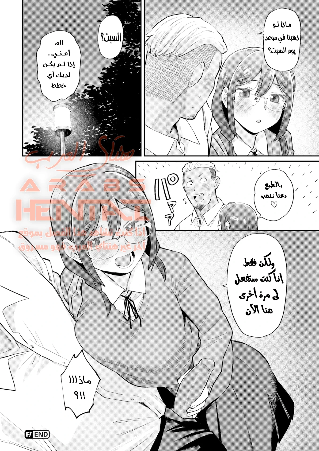 لا استطيع اخبار أي أحد - 1 - 64fb0f5575687.webp
