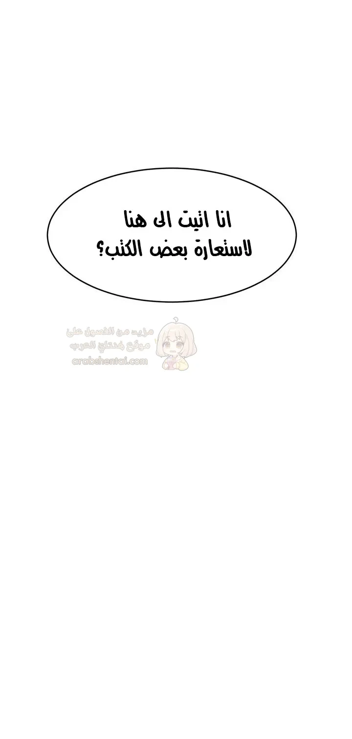 لا بأس… لأننا عائلة - 19 - 6a208d3d00222_aaQs.webp