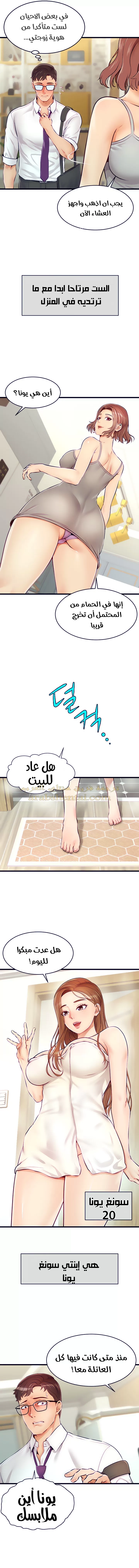 لا بأس…إننا عائلة - 1 - 65297aa79a89e.webp
